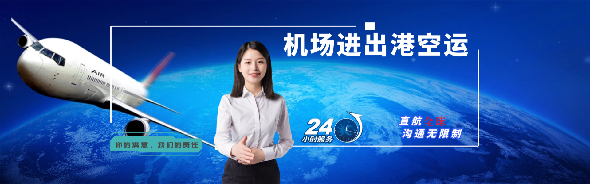 红旗到葡萄牙物流公司-红旗至葡萄牙物流专线-红旗空运到葡萄牙-优时通物流有限公司