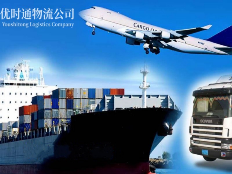 红旗到葡萄牙空运锂电池注意事项